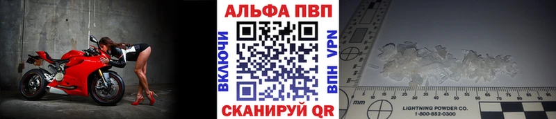 Продажа наркотиков Томск Каннабис МЕФ Кокаин СОЛЬ ГАШИШ
