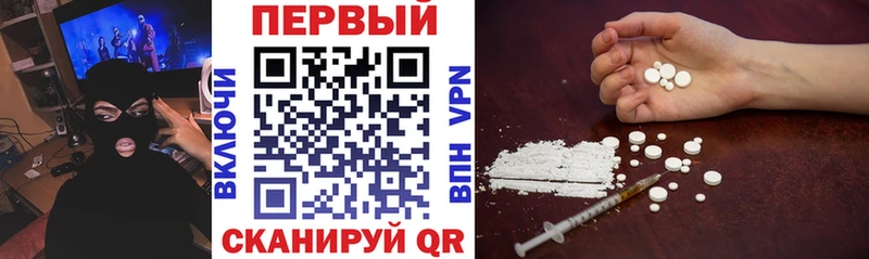 Amphetamine Розовый Томск
