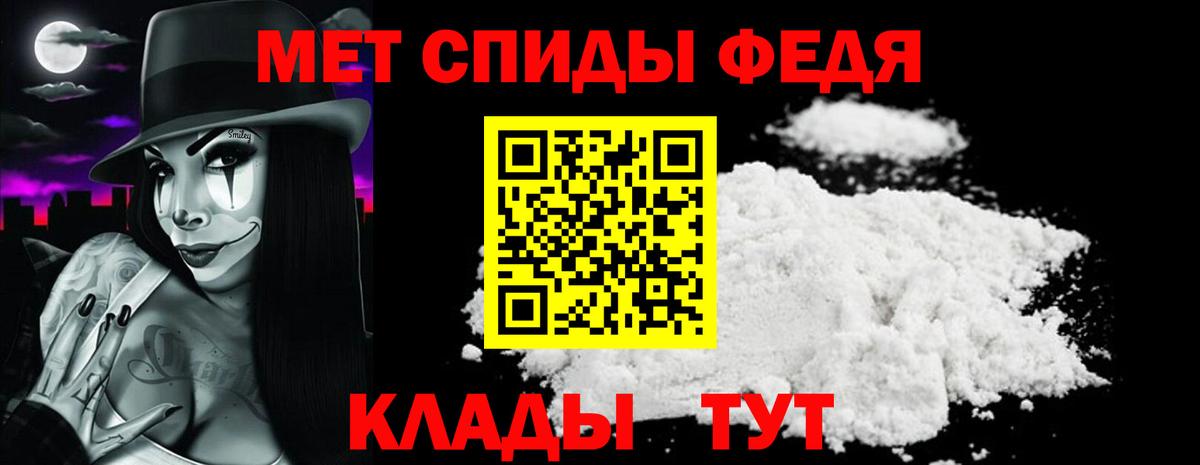 АМФЕТАМИН Premium  Вход с VPN  АМФЕТАМИН  Томск 