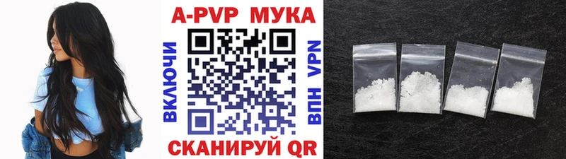 закладка  Томск  A PVP VHQ 
