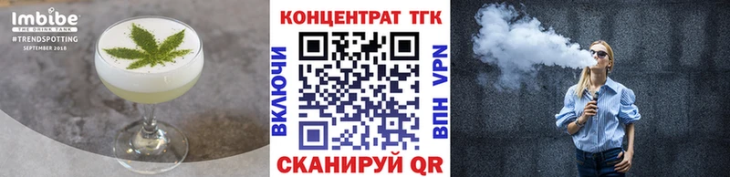 Cannafood конопля Томск