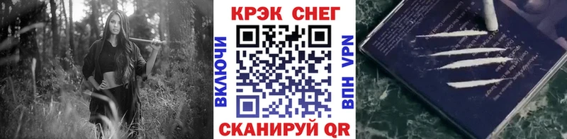 мега ONION  где купить наркоту  Томск  Cocaine 98% 