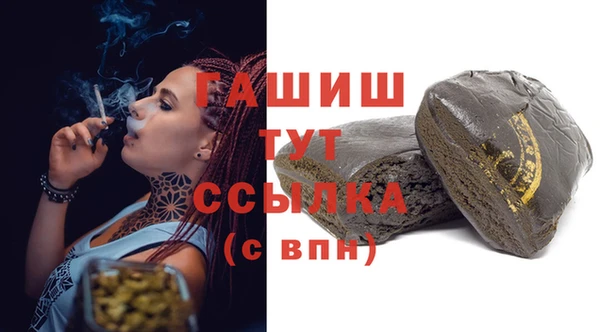 бошки Алексеевка