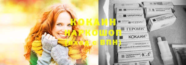 мефедрон Алзамай