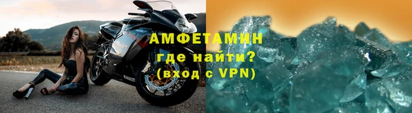 мефедрон Алзамай