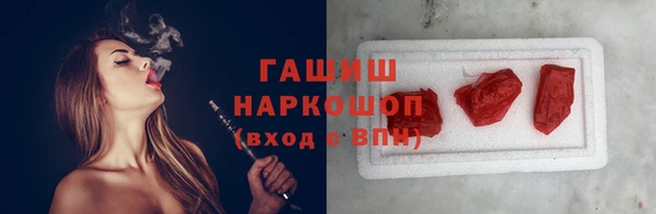бошки Алексеевка