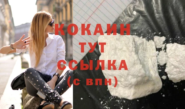 мяу мяу мука Алексин