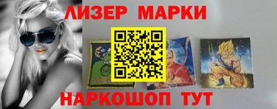 герыч Обнинск