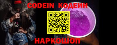 мескалин Нягань