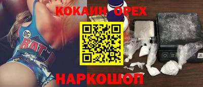 мескалин Нягань