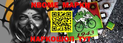 герыч Обнинск