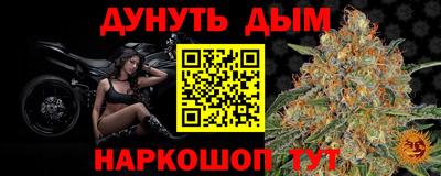 ALPHA-PVP Обь
