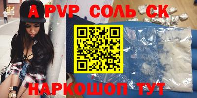 герыч Обнинск