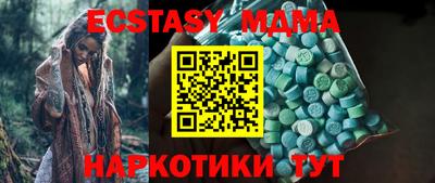 мескалин Нягань