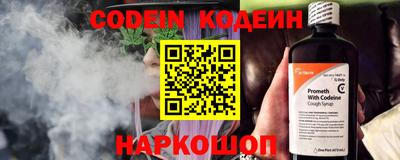 мескалин Нягань
