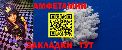 герыч Обнинск
