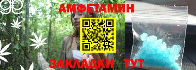 ALPHA-PVP Обь