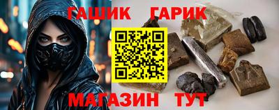 герыч Обнинск