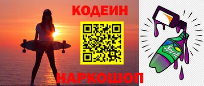 мескалин Нягань