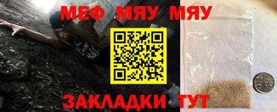 мескалин Нягань