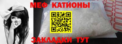 мескалин Нягань