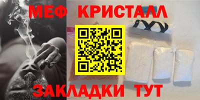 герыч Обнинск