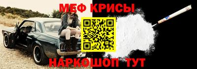 ALPHA-PVP Обь