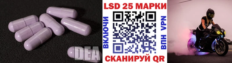 LSD-25 экстази ecstasy  Томск 