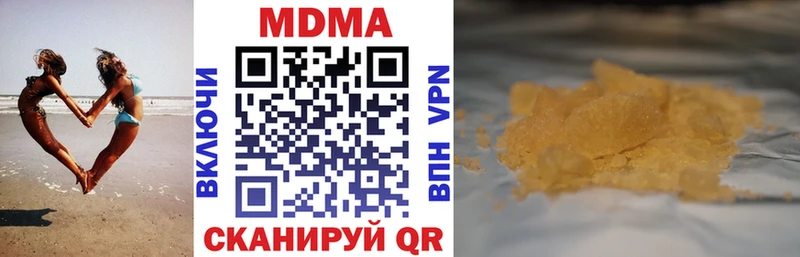 МДМА VHQ  купить  сайты  OMG маркетплейс  Томск 