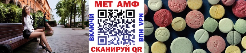 Метамфетамин пудра  Томск 