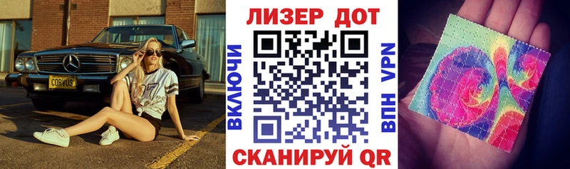 Марки N-bome 1500мкг  ОМГ ОМГ онион  Томск 