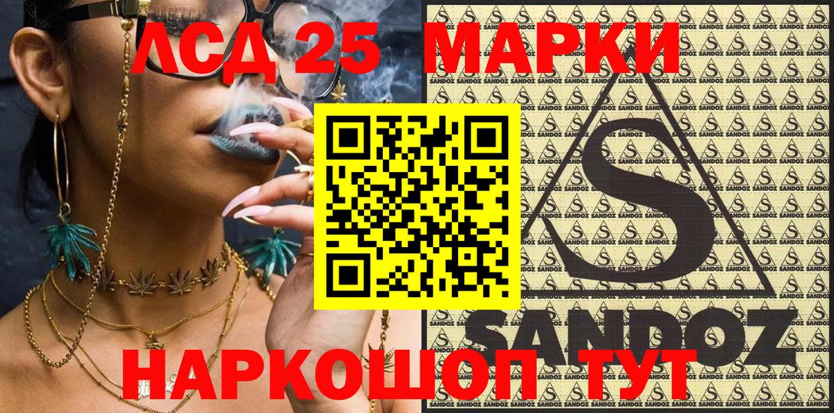 АМФЕТАМИН Томск