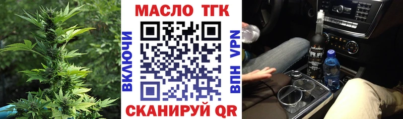 где купить наркотик  Томск  ТГК Wax 