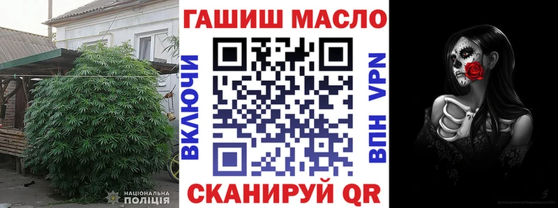 ТГК Wax Томск