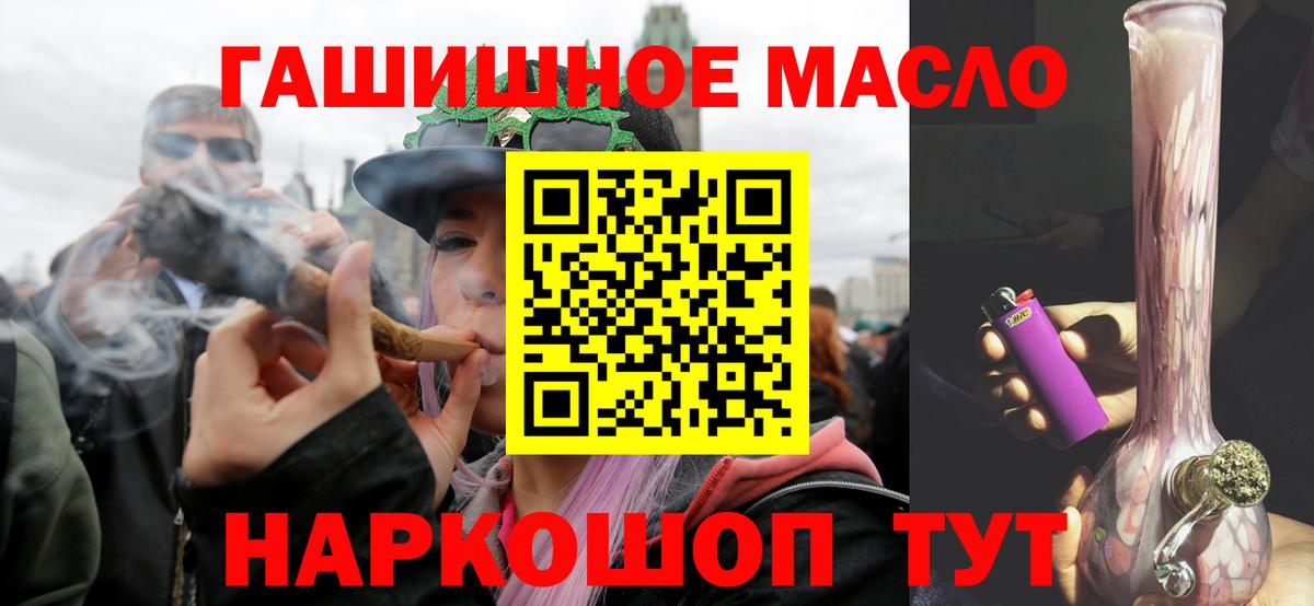 Томск  ТГК вейп с тгк  Вход с VPN 