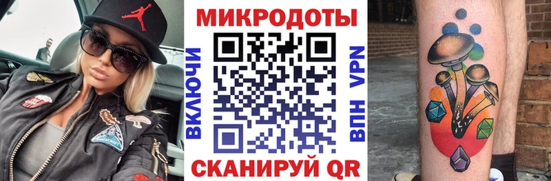 Галлюциногенные грибы мухоморы Томск