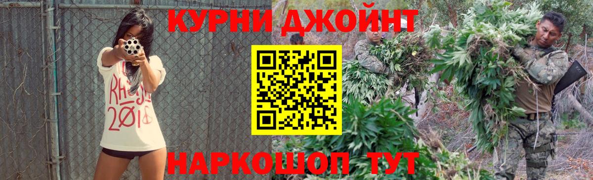Конопля марихуана  Канабис SATIVA & INDICA  Канабис конопля  Томск  Вход с VPN 
